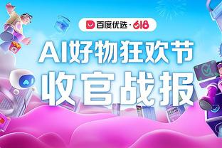 手感不佳！孙铭徽19中6拿下25分5板18助 常规时间最后两罚不中